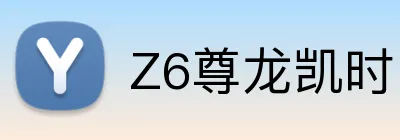 Z6尊龙凯时 Logo